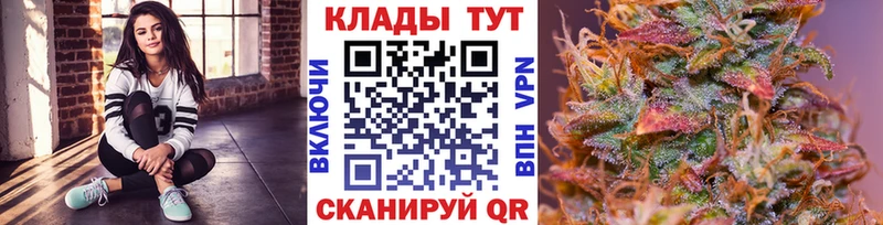 Купить ГАШИШ Кокаин МДМА Alpha-PVP Канабис Меф Гатчина