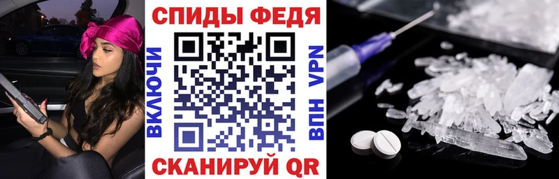АМФ Premium  Купить  Гатчина 