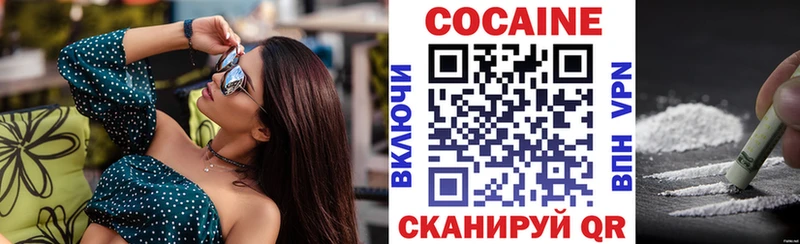 Купить где  Гатчина  COCAIN Боливия 