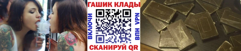 ГАШИШ индика сатива Купить закладки Гатчина