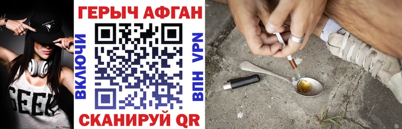 Купить закладки  Гатчина  Героин белый 