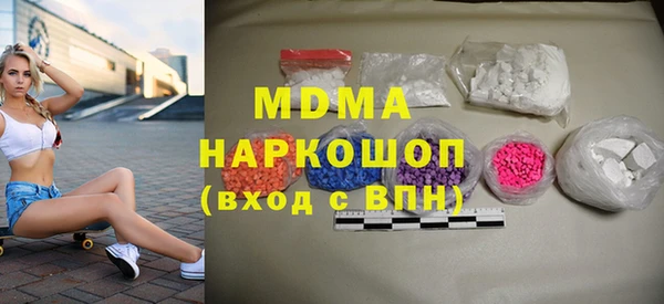 прущие крисы Инсар