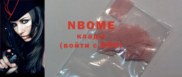 бутират Каменск-Шахтинский