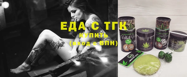 прущие крисы Инсар