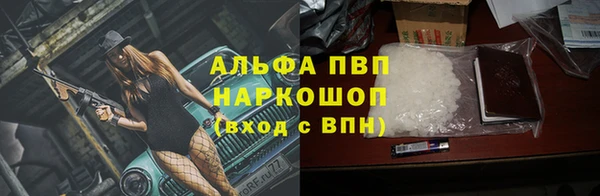амфетамин Каменка