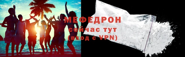 меф Иннополис