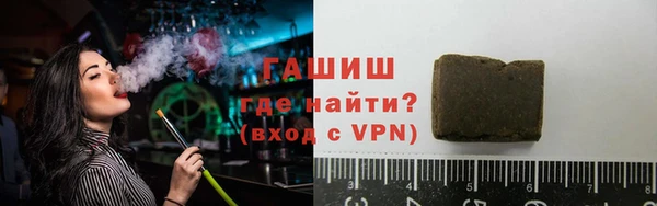 амфетамин Каменка