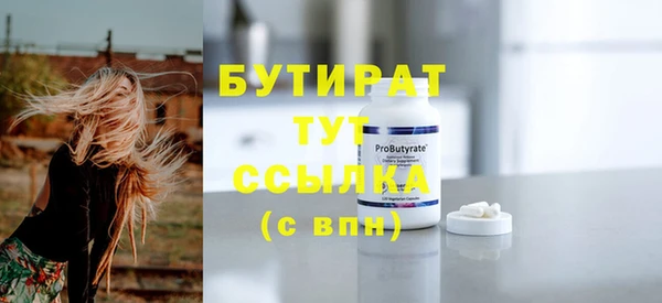 меф Иннополис