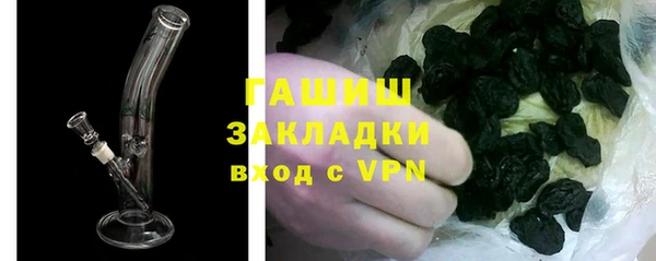 амфетамин Каменка