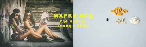 амфетамин Каменка