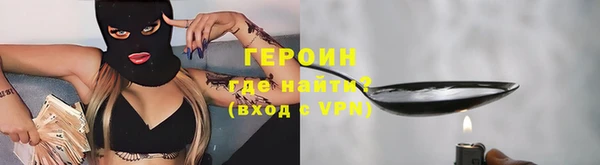 бутират Каменск-Шахтинский