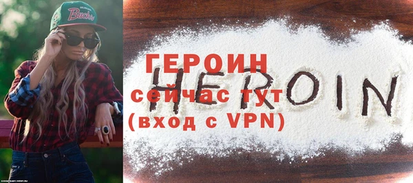 амфетамин Каменка