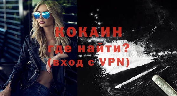 прущие крисы Инсар