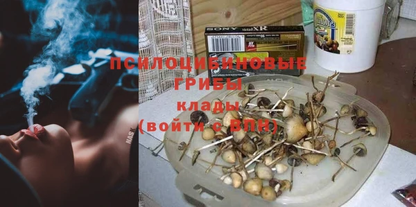 бутират Каменск-Шахтинский