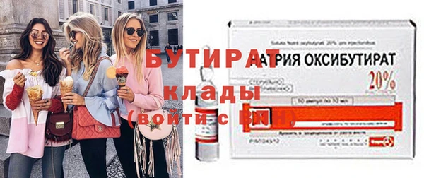 винт Инта