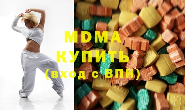 бутират Каменск-Шахтинский