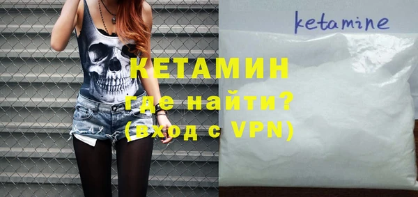 бутират Каменск-Шахтинский