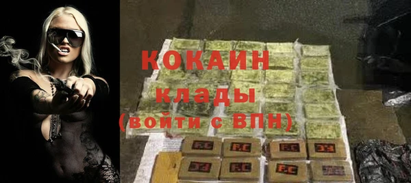прущие крисы Инсар