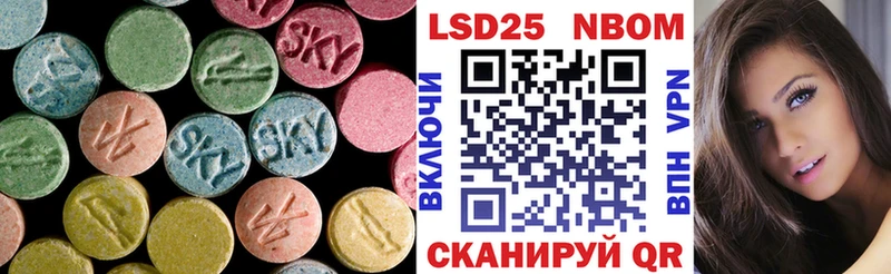 Купить где  Гатчина  Лсд 25 экстази кислота 