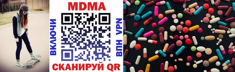Купить где  Гатчина  МДМА crystal 