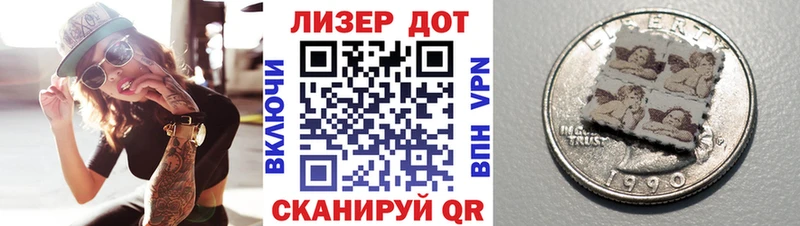Купить закладки  Гатчина  Марки NBOMe 1500мкг 