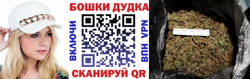 Шишки марихуана индика  Купить где  Гатчина 